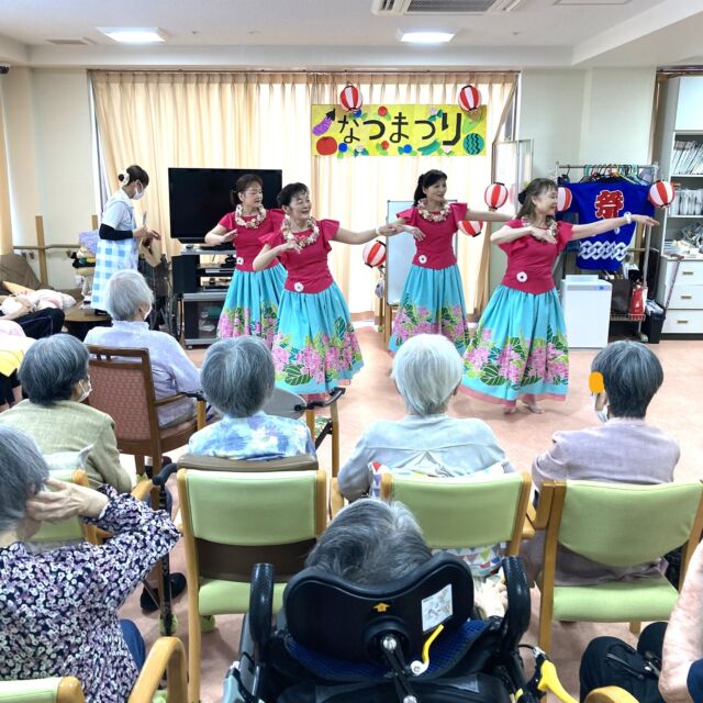 サルピスデイサービスセンターの夏祭り7日目（最終日）です！
今回はトリを飾るのに相応しいフラダンスグループ「フラシスターズ」の皆様でした！
ありがとうございます。
曲ごとに衣装替えがおこなわれ、その華やかさは利用者様にも大好評でした💃
伝統的なフラダンスもあれば、懐メロのアレンジもあり、たおやかな手の動きをみんなで真似たり、体を揺らしたりと、とても贅沢な時間を共有できました😊

＃サルピス　＃松風　＃サルピス松風　＃サルピスデイサービスセンター　＃夏祭り　＃フラダンス　＃フラシスターズ　＃有料老人ホーム　＃アロハオエ
